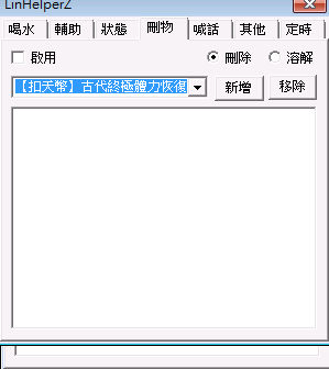 Snipaste_2024-06-15_15-04-17.png