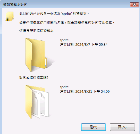 Snipaste_2024-08-21_16-15-43.png