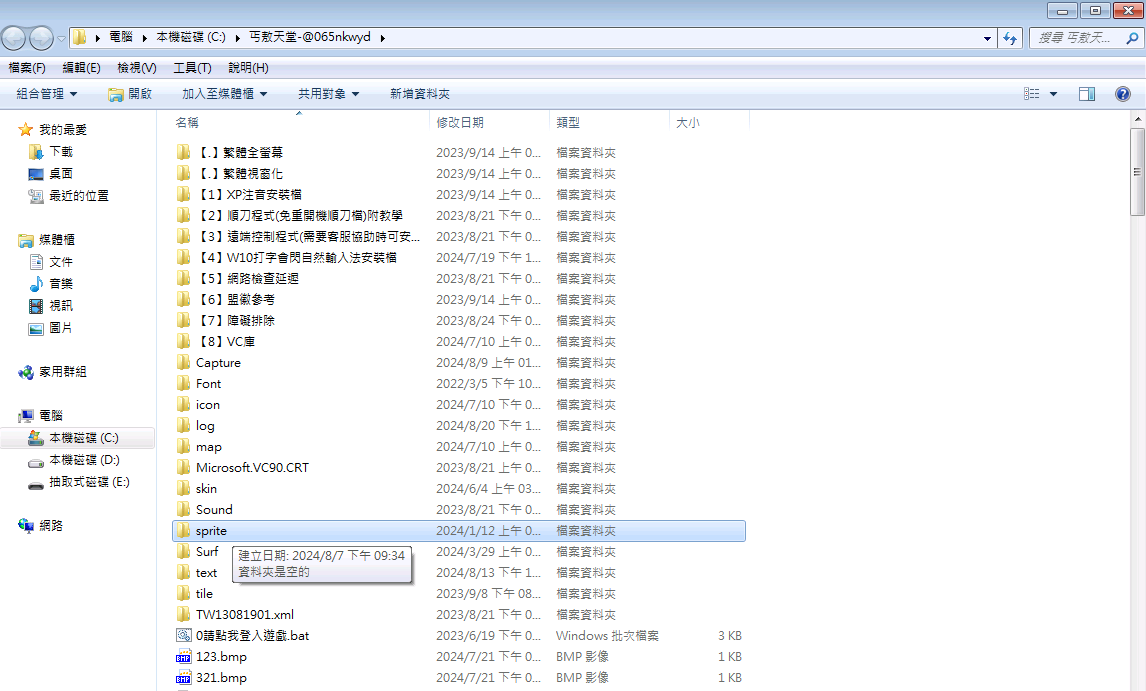 Snipaste_2024-08-21_16-15-03.png